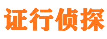 孟津寻人公司